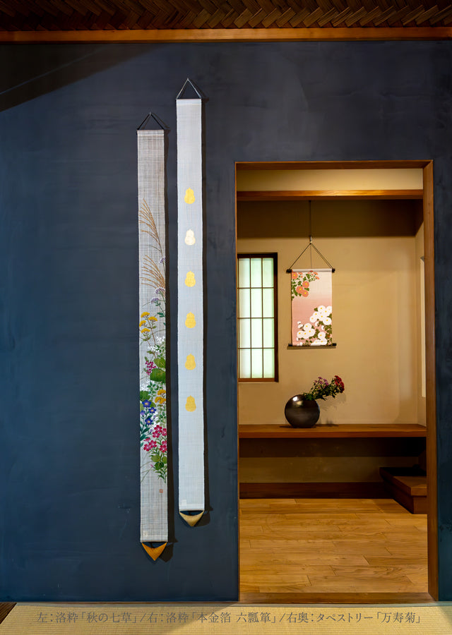 Hand-drawn and Hand-dyed Linen Japanese Narrow Tapestry - The Seven Flowers of Autumn -, Kyoto Noren, Japanese wall hanging scroll