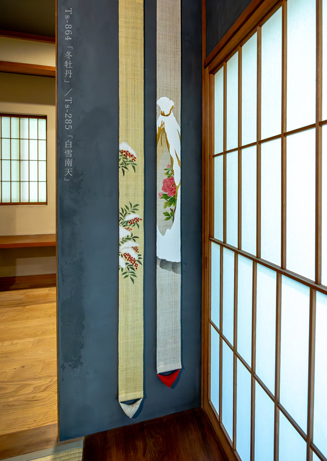 Hand-dyed Linen Japanese Narrow Tapestry - Winter Peony -, Kyoto Noren, Japanese wall hanging scroll
