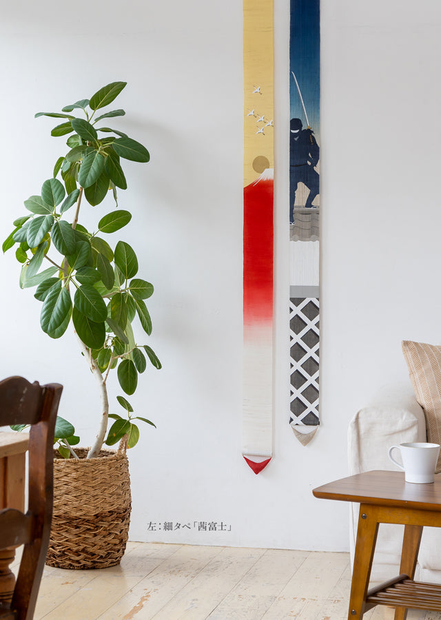 Hand-dyed Linen Japanese Narrow Tapestry - Ninja -, Kyoto Noren, Japanese wall hanging scroll