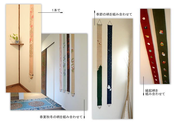 Hand-dyed Linen Japanese Narrow Tapestry - Long-tailed Tit -, Kyoto Noren, Japanese wall hanging scroll