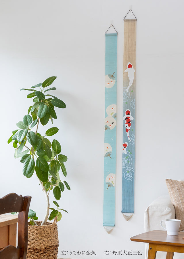 Hand-dyed Linen Japanese Narrow Tapestry - Japanese Fan and Goldfish -, Kyoto Noren, Japanese wall hanging scroll