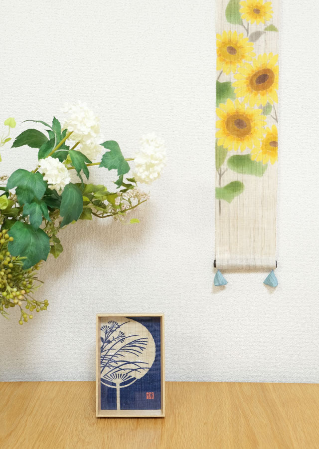 Hand-dyed Linen Japanese Small Tapestry - Sunflower -, Kyoto Noren, Japanese wall hanging scroll