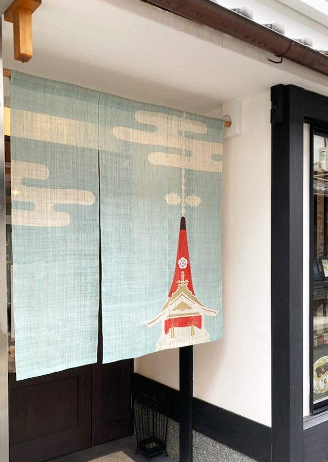 Hand-dyed Linen Noren (Japanese Doorway Curtain) - Kyoto Gion Festival - , Kyoto Noren
