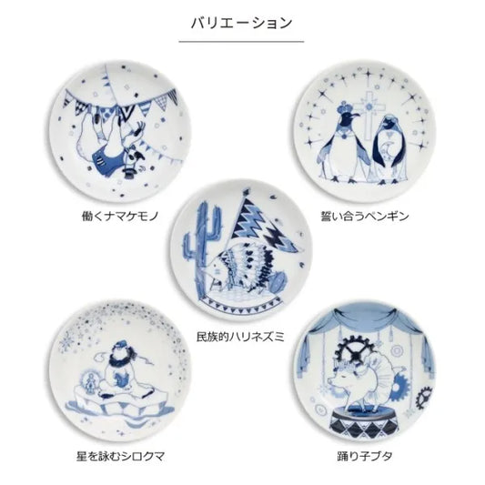 Hasami Yaki(ware) Small Plate Set of 5pcs - Animal -, Japanese Hasami ware plate