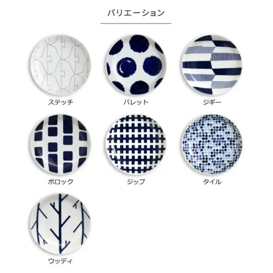 Hasami Yaki(ware) Small Plate Set of 7pcs - Various Patterns -, Japanese Hasami ware plate