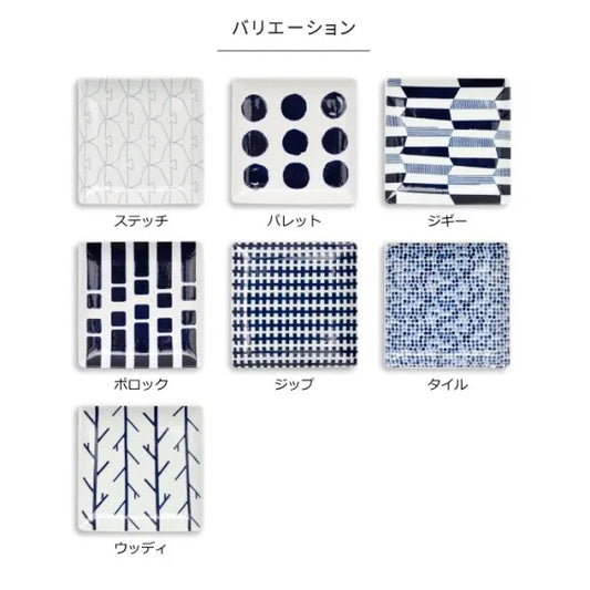 Hasami Yaki(ware) Square Plate Set of 7pcs - Various Patterns -, Japanese Hasami ware plate