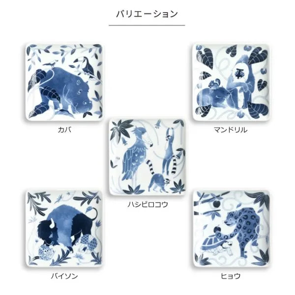 Hasami Yaki(ware) Square Small Plate Set of 5pcs - Animal -, Japanese Hasami ware plate