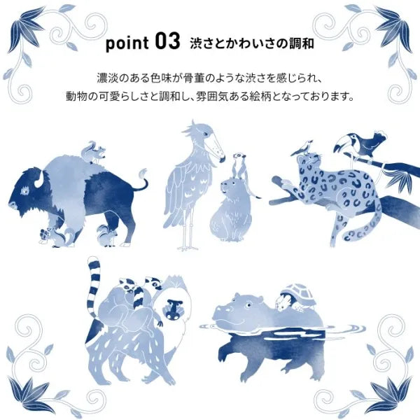Hasami Yaki(ware) Square Small Plate Set of 5pcs - Animal -, Japanese Hasami ware plate
