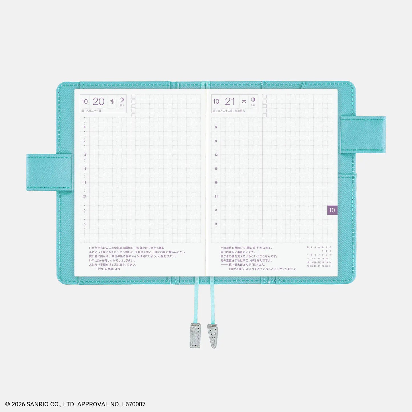 Hello Kitty: Techo and Friends [Hobonichi Original (A6) Techo Cover] (Cover Only)