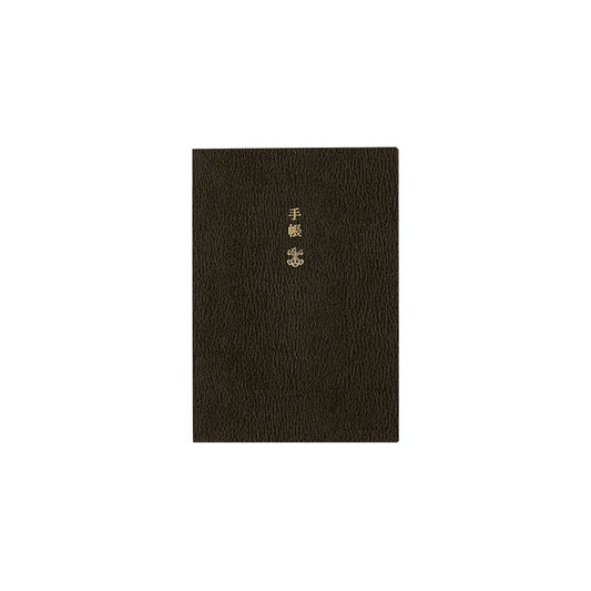 Sale! Hobonichi Techo 2025 English Planner Book (January Start) A6 Size / Daily / Jan start / Mon start