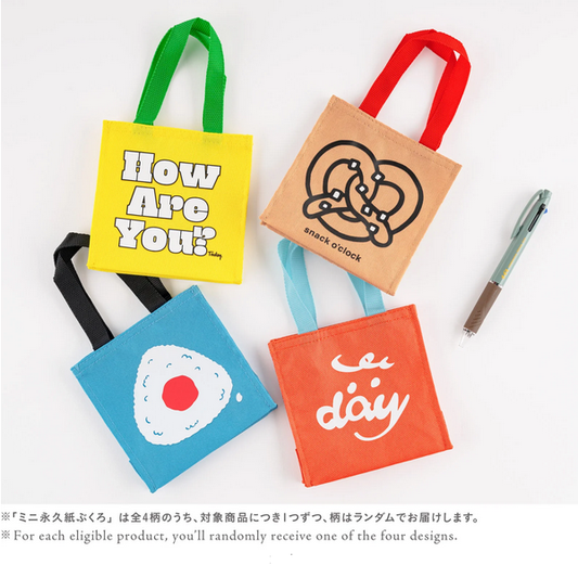 Hobonichi Store Exclusives 2024, Hobonichi Everlasting “Paper” Bag (Mini),  3-Color Jetstream Ballpoint Pen, Hobonichi Pen 2024