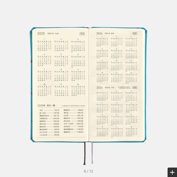 Sale! Hobonichi Weeks MEGA,  Hobonichi Techo 2025 Bow & Tie: Cherry Weeks Mega Hardcover Book / Weekly Horizontal / January start / Monday start - English Edition