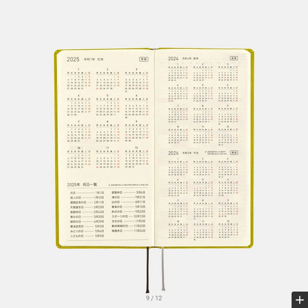 Hobonichi Techo 2025 Colors: Pistachio Weeks Hardcover Book / Weekly Horizontal / January start / Monday start - English Edition