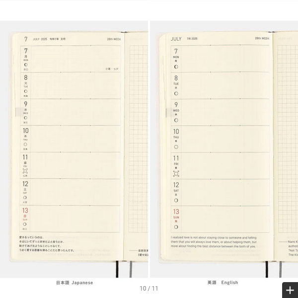 Hobonichi Techo 2025 Leather: Pomegranate Weeks Hardcover Book / Weekly Horizontal / January start / Monday start - English Edition