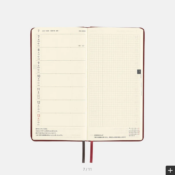 Hobonichi Techo 2025 Leather: Pomegranate Weeks Hardcover Book / Weekly Horizontal / January start / Monday start - English Edition