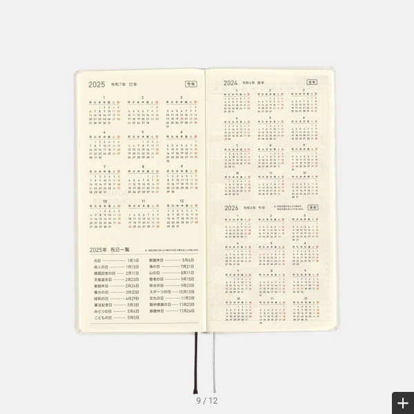 Hobonichi Techo 2025 MOTHER: Smiles & Tears Weeks Hardcover Book / Weekly Horizontal / January start / Monday start - English Edition