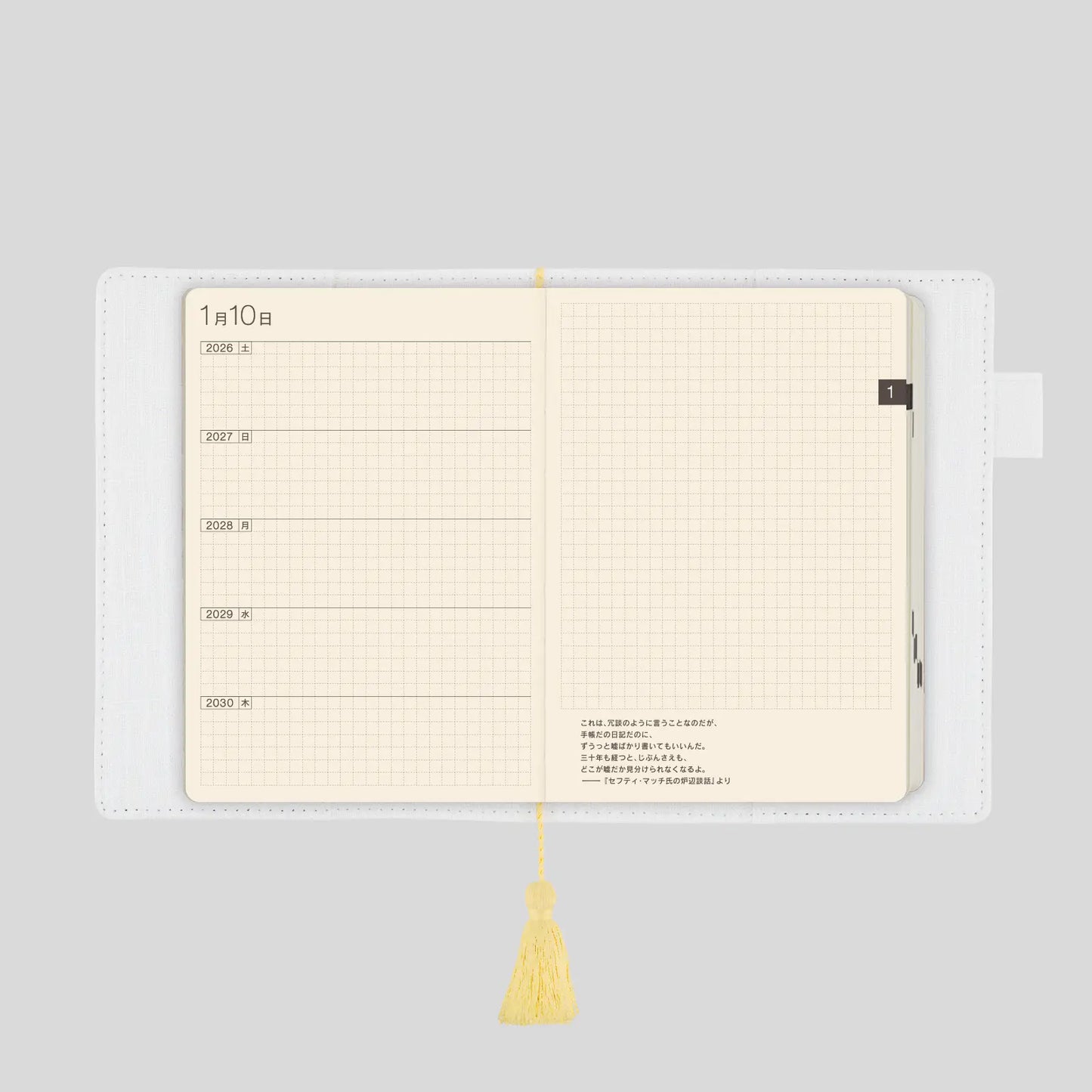 Hobonichi Techo 2026 iyo okumi: Hobonichi 5-Year Techo Gift Edition - haconiwa (2026-2030)