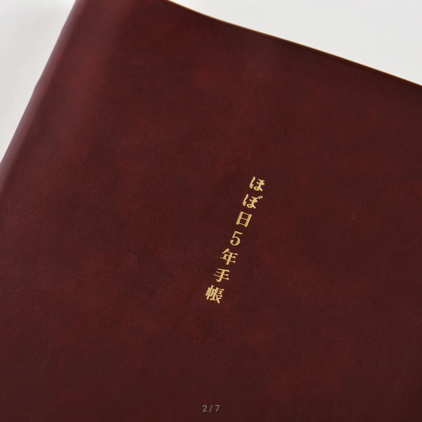 Sale! Hobonichi Techo 2025 Hobonichi 5-Year Techo Japanese Book (2025-2029) [A6 size] A6 Size / 2025-2029 / Five Years in One Book - 2025 January Start
