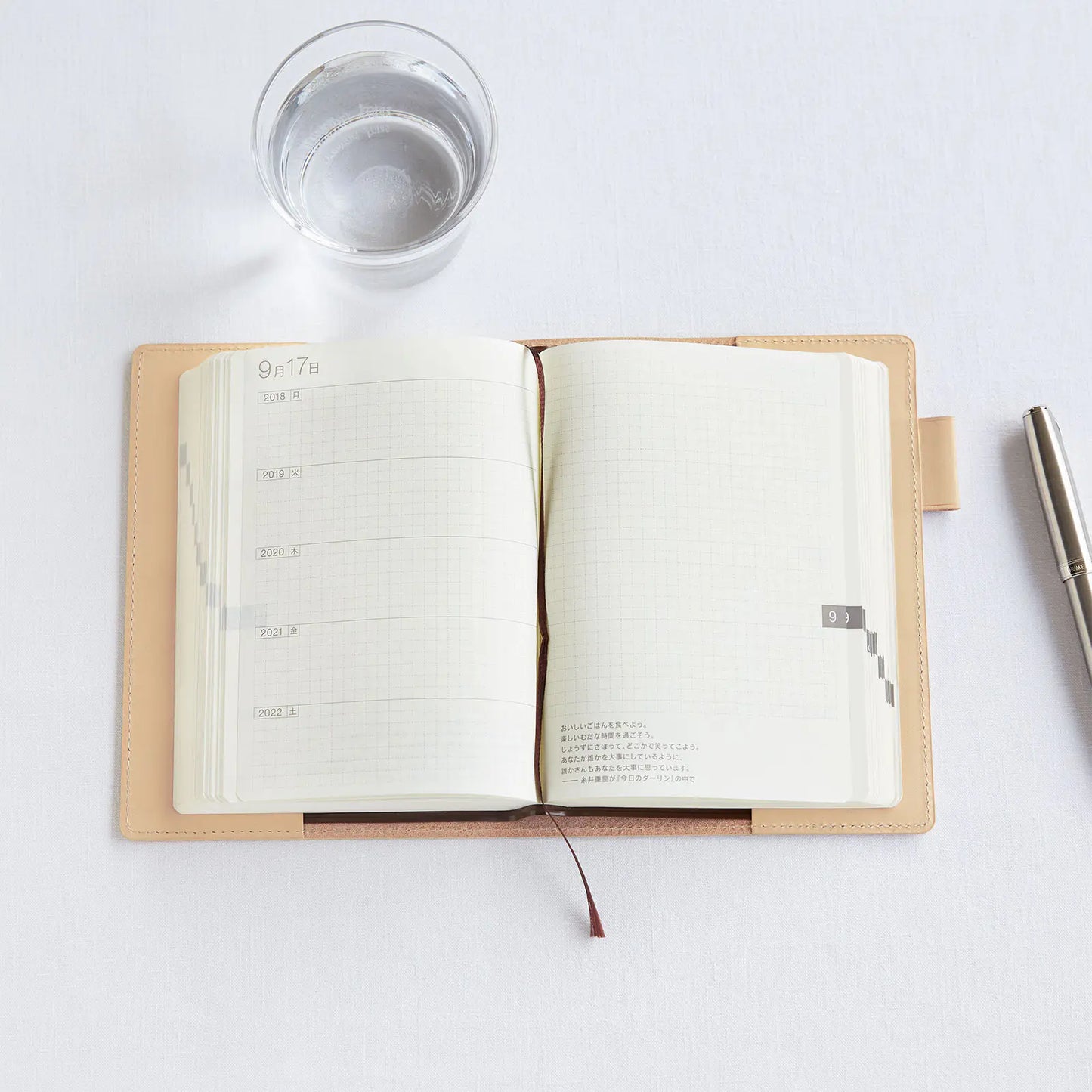 Hobonichi 5-Year Techo Leather Cover (Natural) A6 Size (fits 5-Year Techo) (Cover Only)