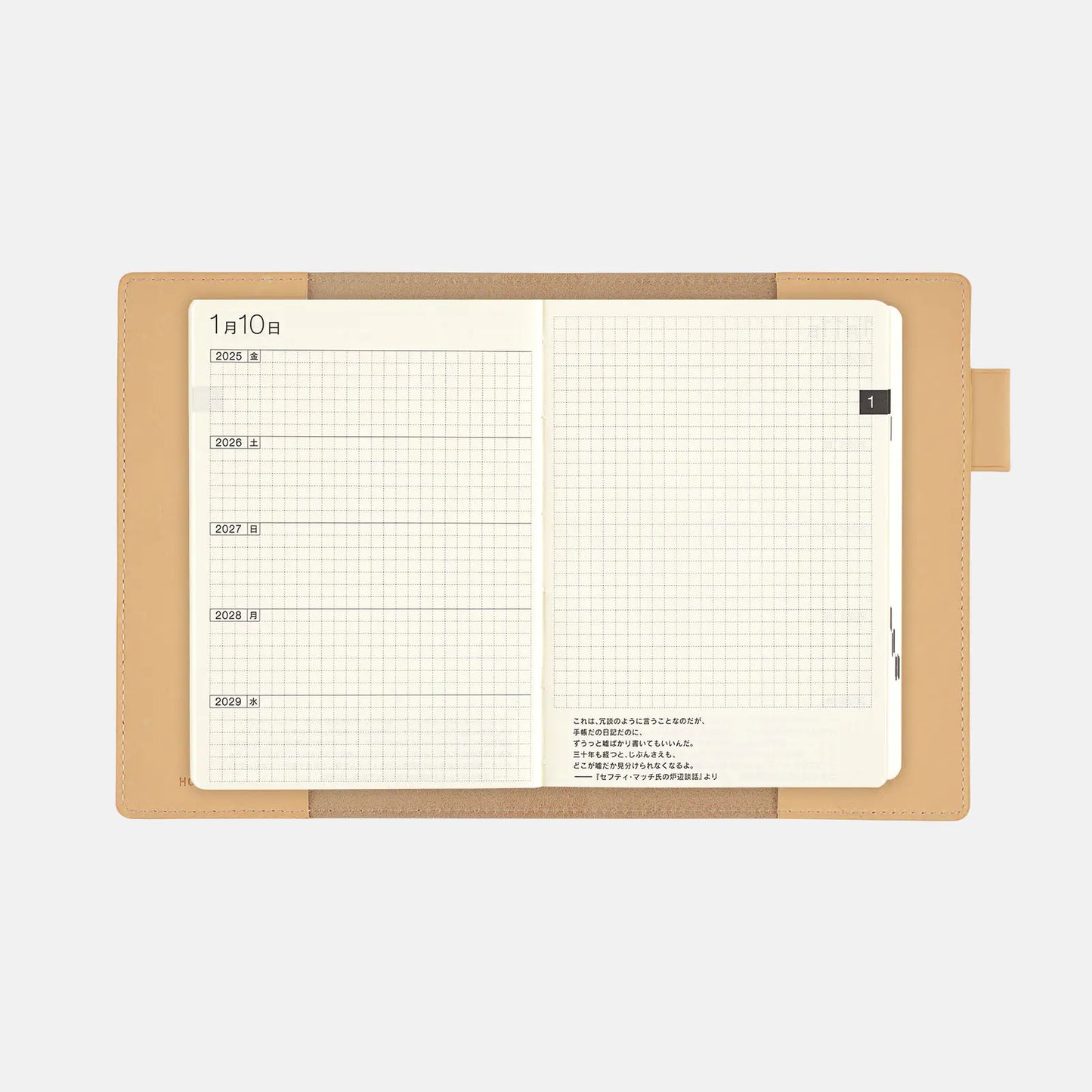 Hobonichi 5-Year Techo Leather Cover (Natural) A6 Size (fits 5-Year Techo) (Cover Only)