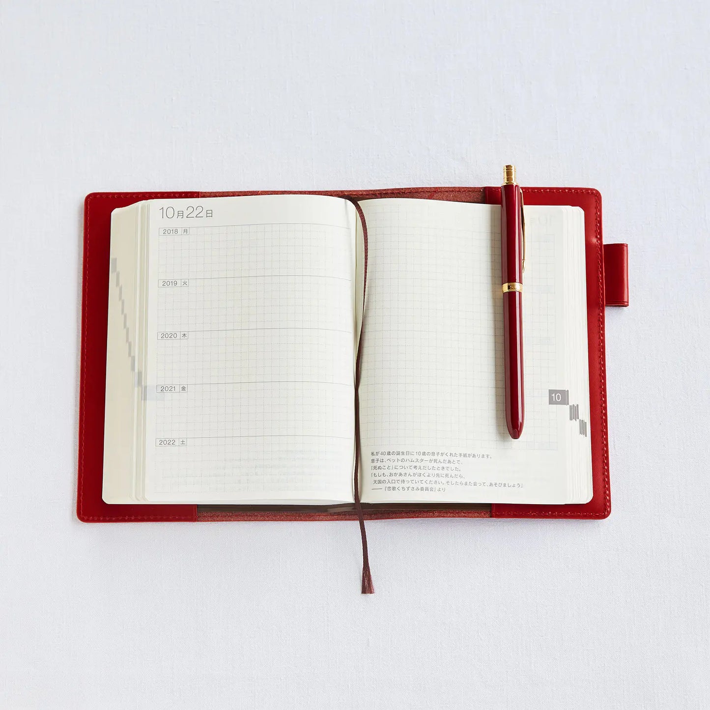 Hobonichi 5-Year Techo Leather Cover (Red) A6 Size (fits 5-Year Techo) (Cover Only)