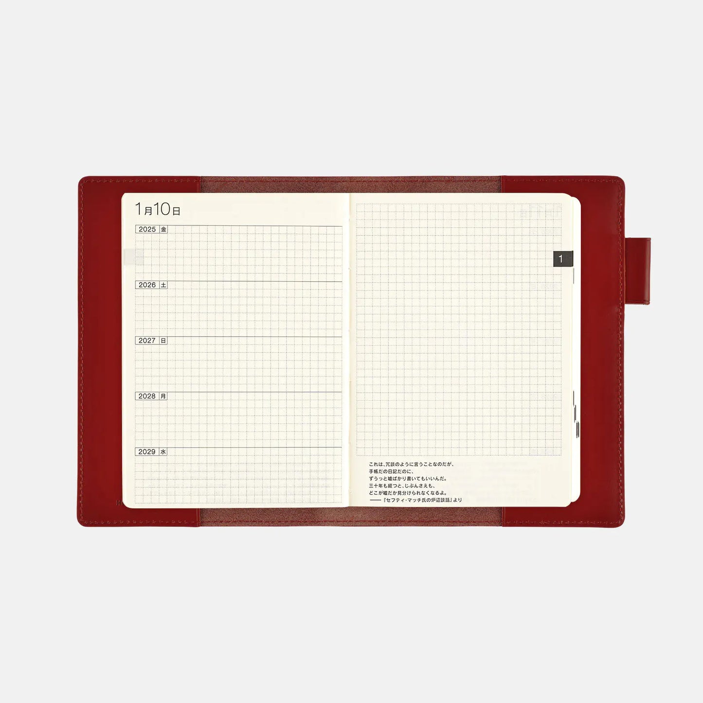 Hobonichi 5-Year Techo Leather Cover (Red) A6 Size (fits 5-Year Techo) (Cover Only)