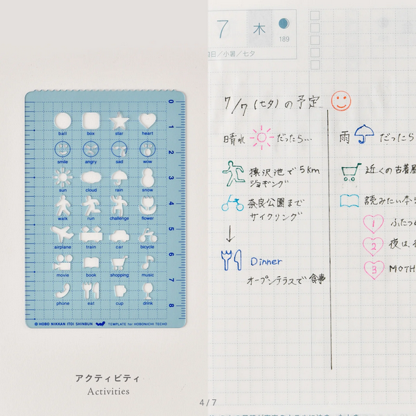 Hobonichi: Hobonichi Stencils Set, Set of 5 Pieces, Hobonichi Accessories