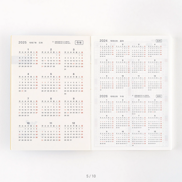 Sale! Hobonichi Techo 2025 Japanese Day-Free Book A6 Size A6 size / Monthly / Jan start / Mon start