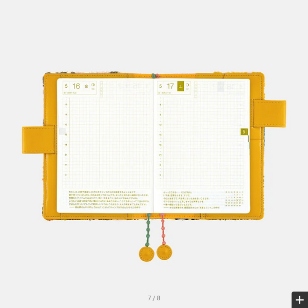 Hobonichi Techo 2025 minä perhonen: piece, (Original Mix) A6 Original Size Cover (Cover Only)