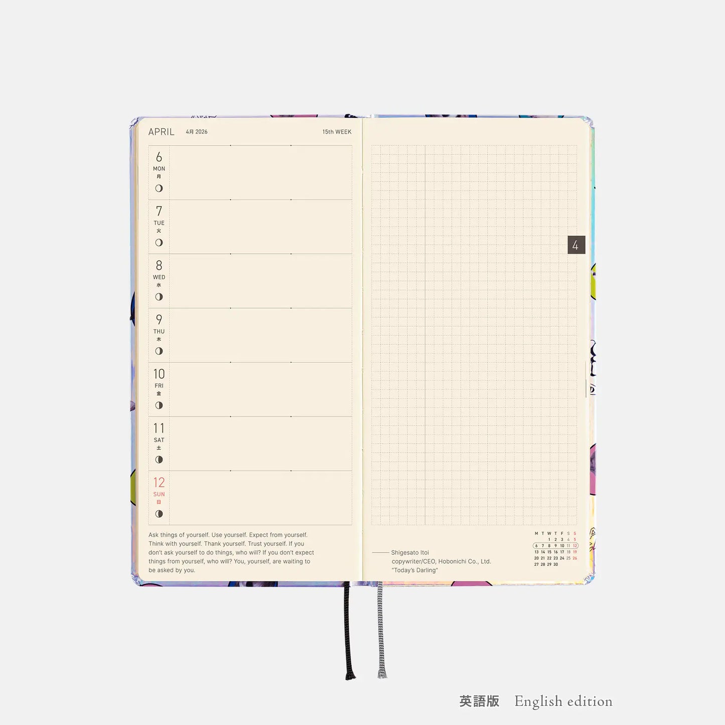 PRE-ORDER Hobonichi Techo 2026 Candy Stripper: Random Dog & Cat (Aurora) Weeks Hardcover Book / Weekly Horizontal / Jan start / Mon start - English Edition