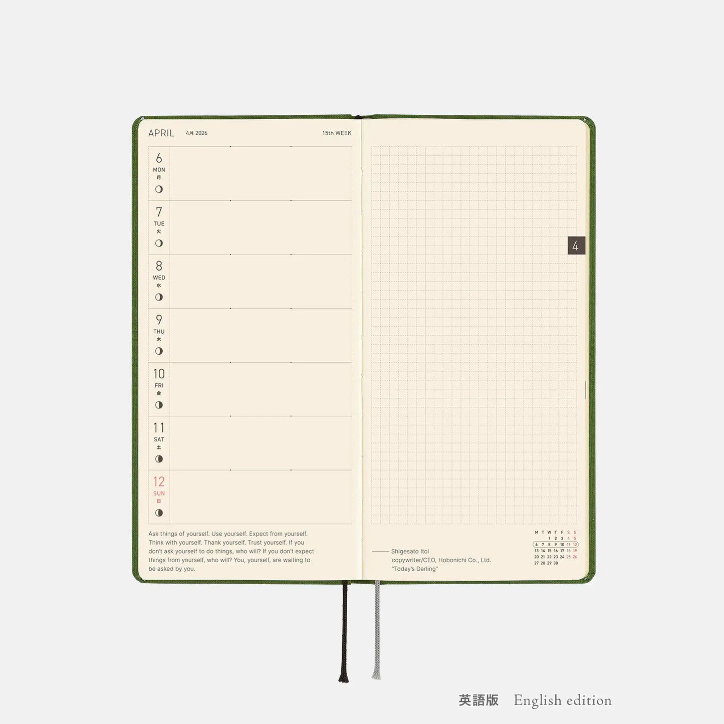 Weeks MEGA, Hobonichi Techo 2026 Colors: Antique Green Weeks Mega Hardcover Book / Weekly Horizontal / Jan start / Mon start - English Edition