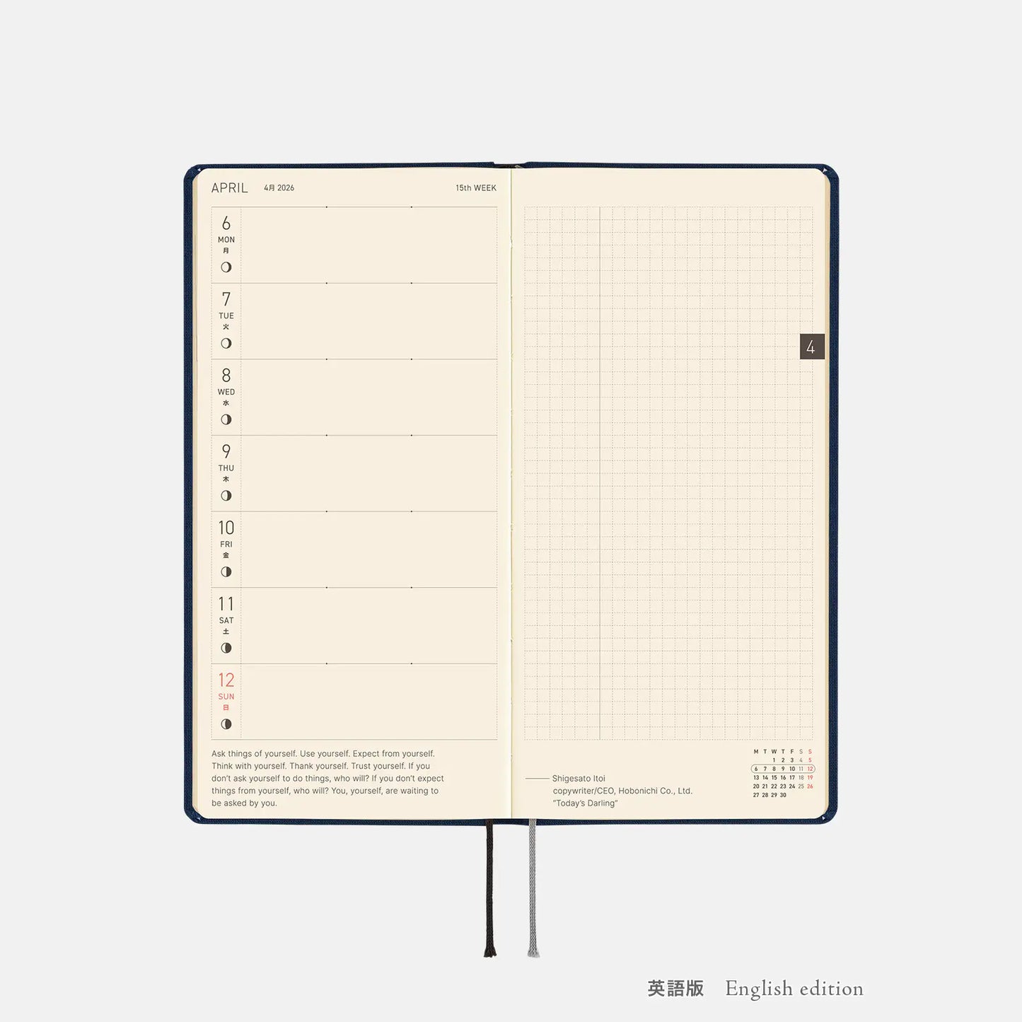 Hobonichi Techo 2026 Colors: Cosmo Blue Weeks Hardcover Book / Weekly Horizontal / Jan start / Mon start - English Edition