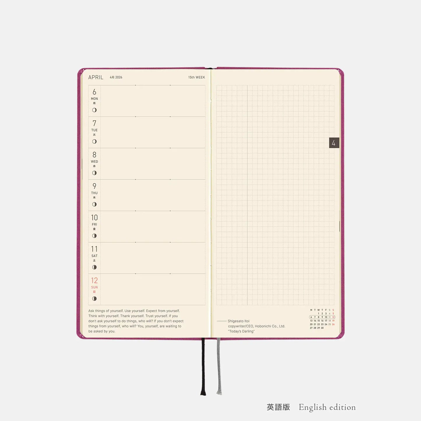 Weeks MEGA, Hobonichi Techo 2026 Colors: Peony Purple Weeks Mega Hardcover Book / Weekly Horizontal / Jan start / Mon start - English Edition