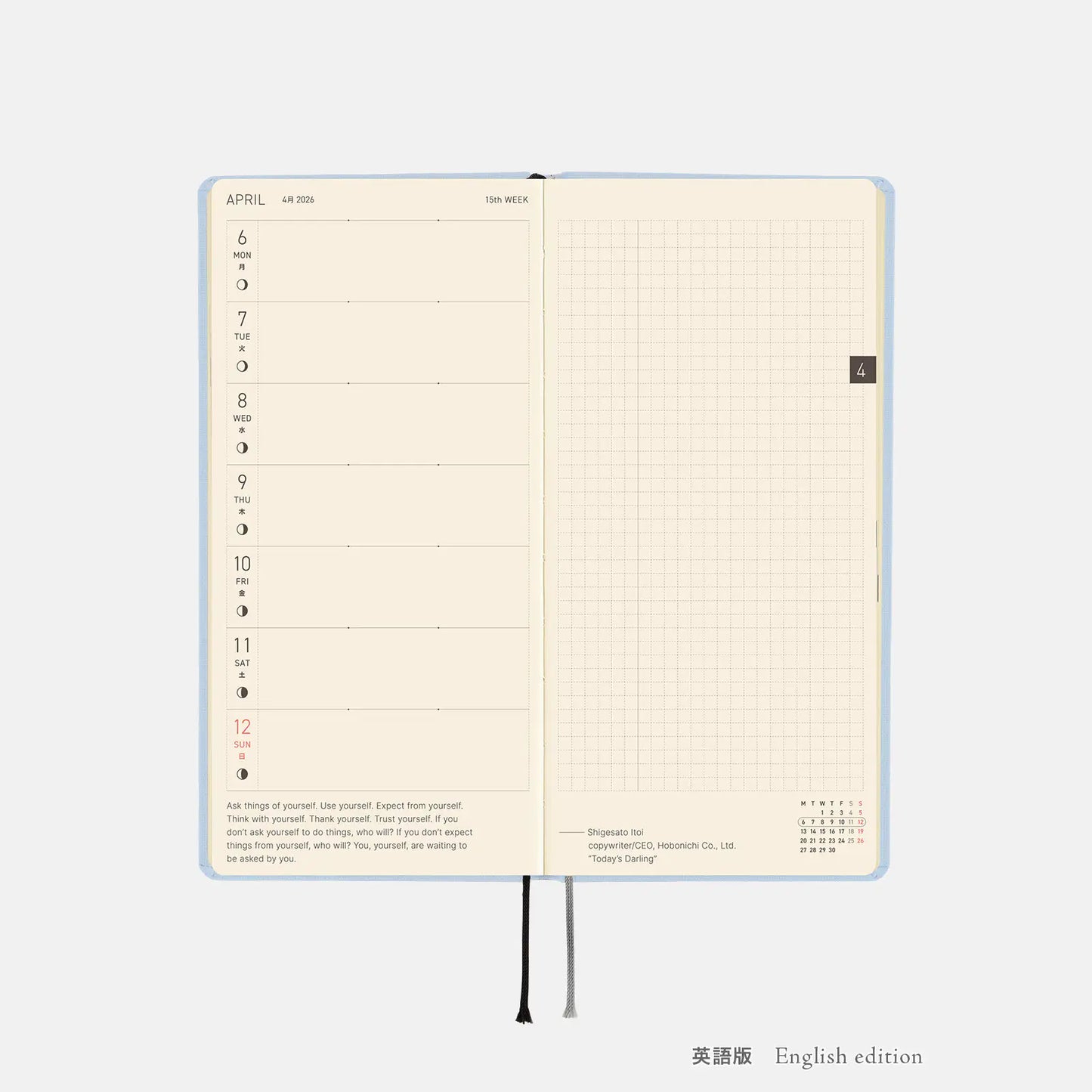 Hobonichi Techo 2026 Colors: Sky Mist Weeks Hardcover Book / Weekly Horizontal / Jan start / Mon start - English Edition