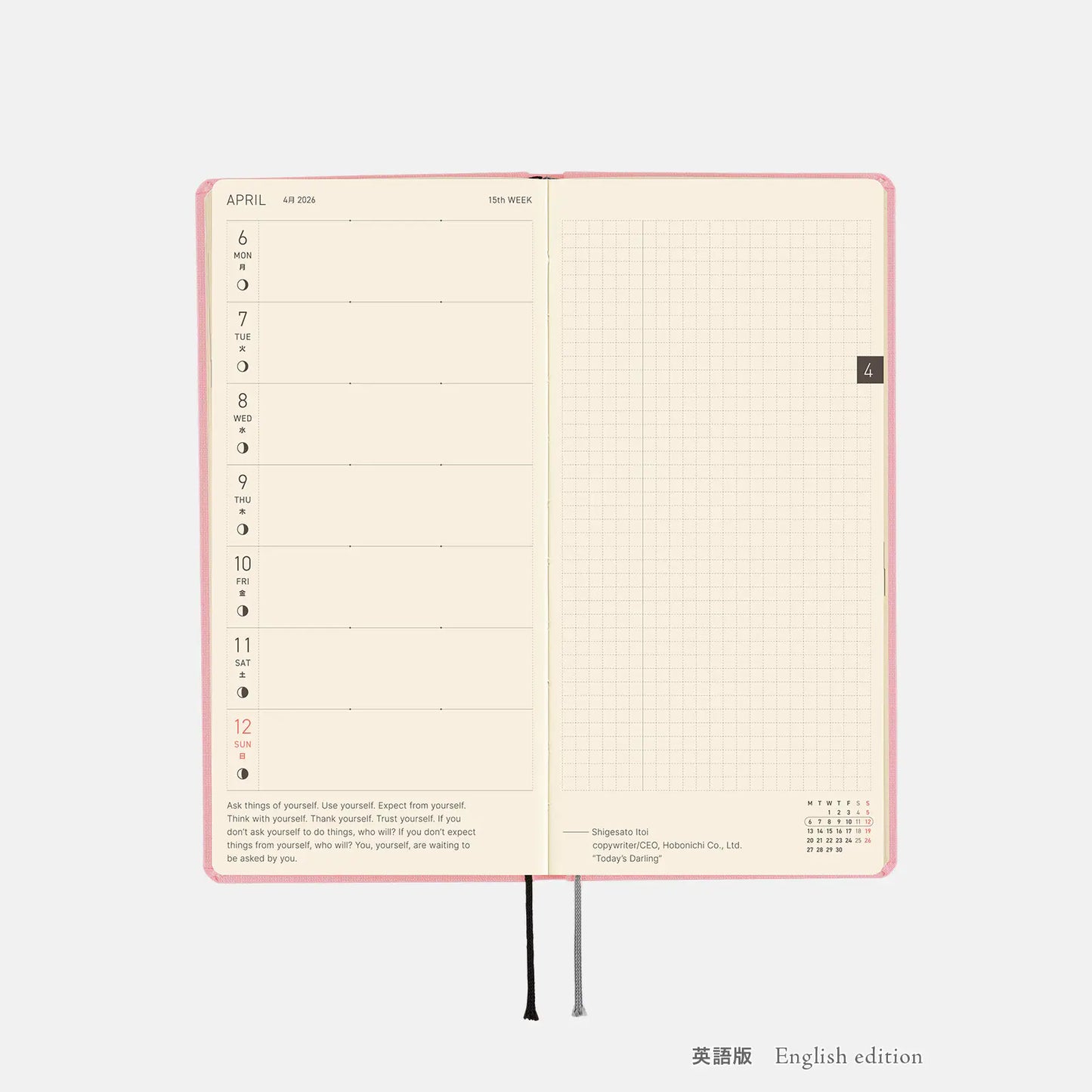 Weeks MEGA, Hobonichi Techo 2026 Colors: Strawberry Milk Weeks Mega Hardcover Book / Weekly Horizontal / Jan start / Mon start - English Edition