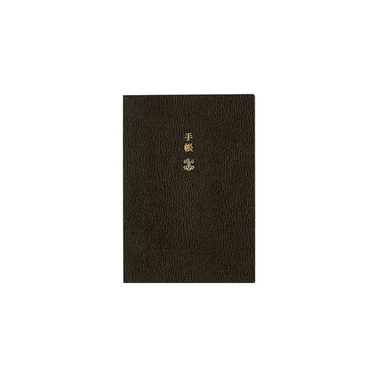 PRE-ORDER Hobonichi Techo 2026 English Planner Book (January Start) A6 Size / Daily / Jan start / Mon start - English Edition