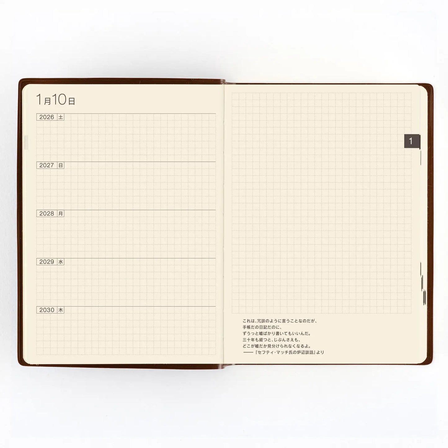 PRE-ORDER Hobonichi Techo 2026 Hobonichi 5-Year Techo Japanese Book (2026-2030) [A6 size] A6 Size / 2026-2030 / Five Years in One Book