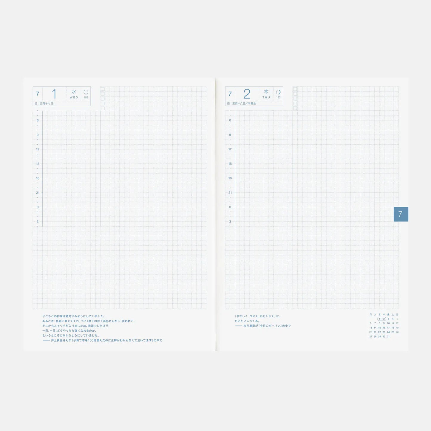 Hobonichi Techo 2026 Spring April Start - Hobonichi Techo 2026 Japanese Cousin Book (April Start) A5 Size / Daily / Apr start / Mon start - Japanese Edition