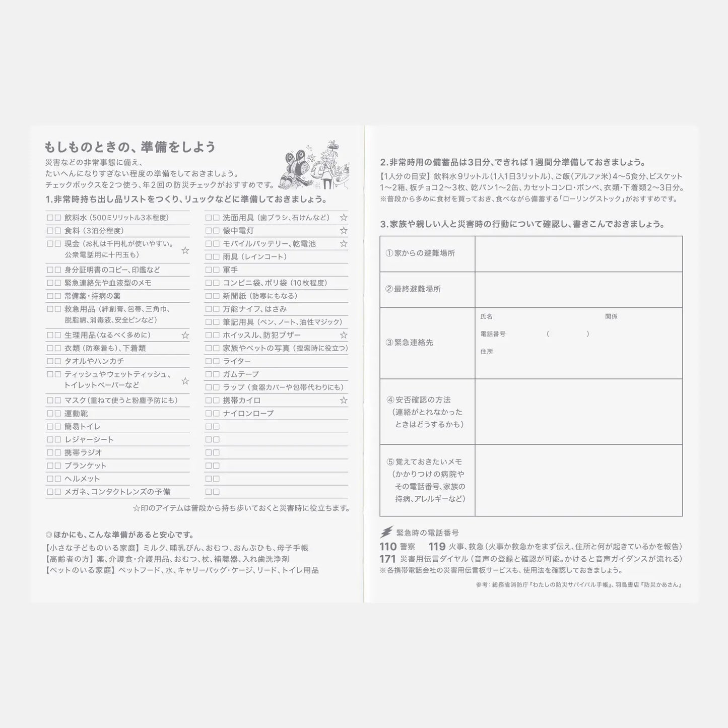 Hobonichi Techo 2026 Japanese Original Book - One Piece Edition (January Start) A6 Size / Daily / Jan start / Mon start - Japanese Edition