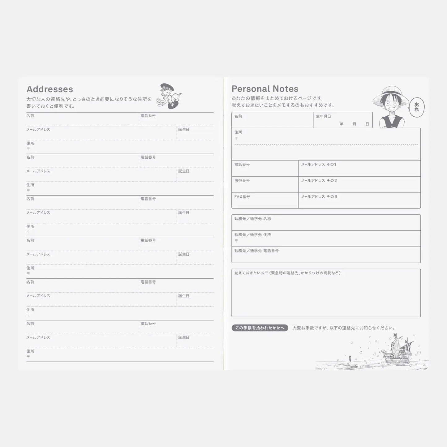 Hobonichi Techo 2026 Japanese Original Book - One Piece Edition (January Start) A6 Size / Daily / Jan start / Mon start - Japanese Edition