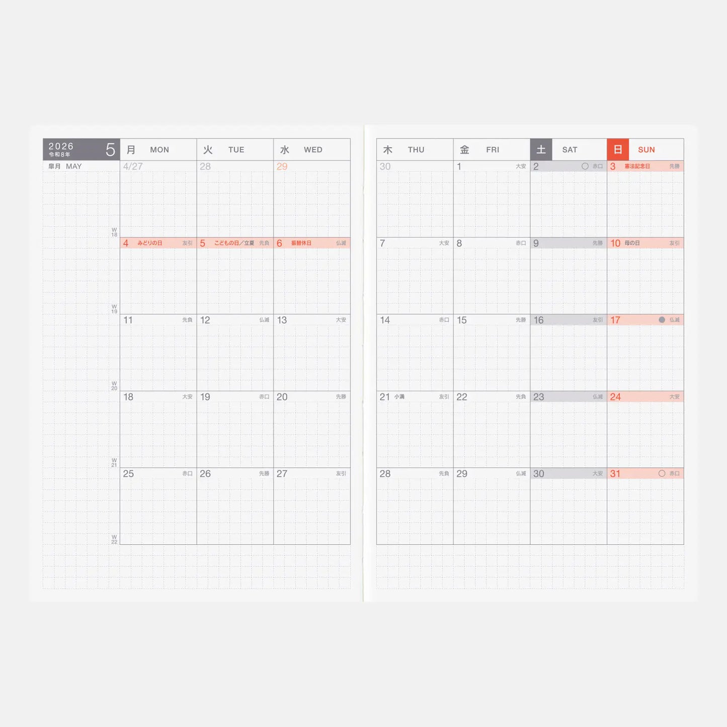 Hobonichi Techo 2026 Japanese Original Book - One Piece Edition (January Start) A6 Size / Daily / Jan start / Mon start - Japanese Edition