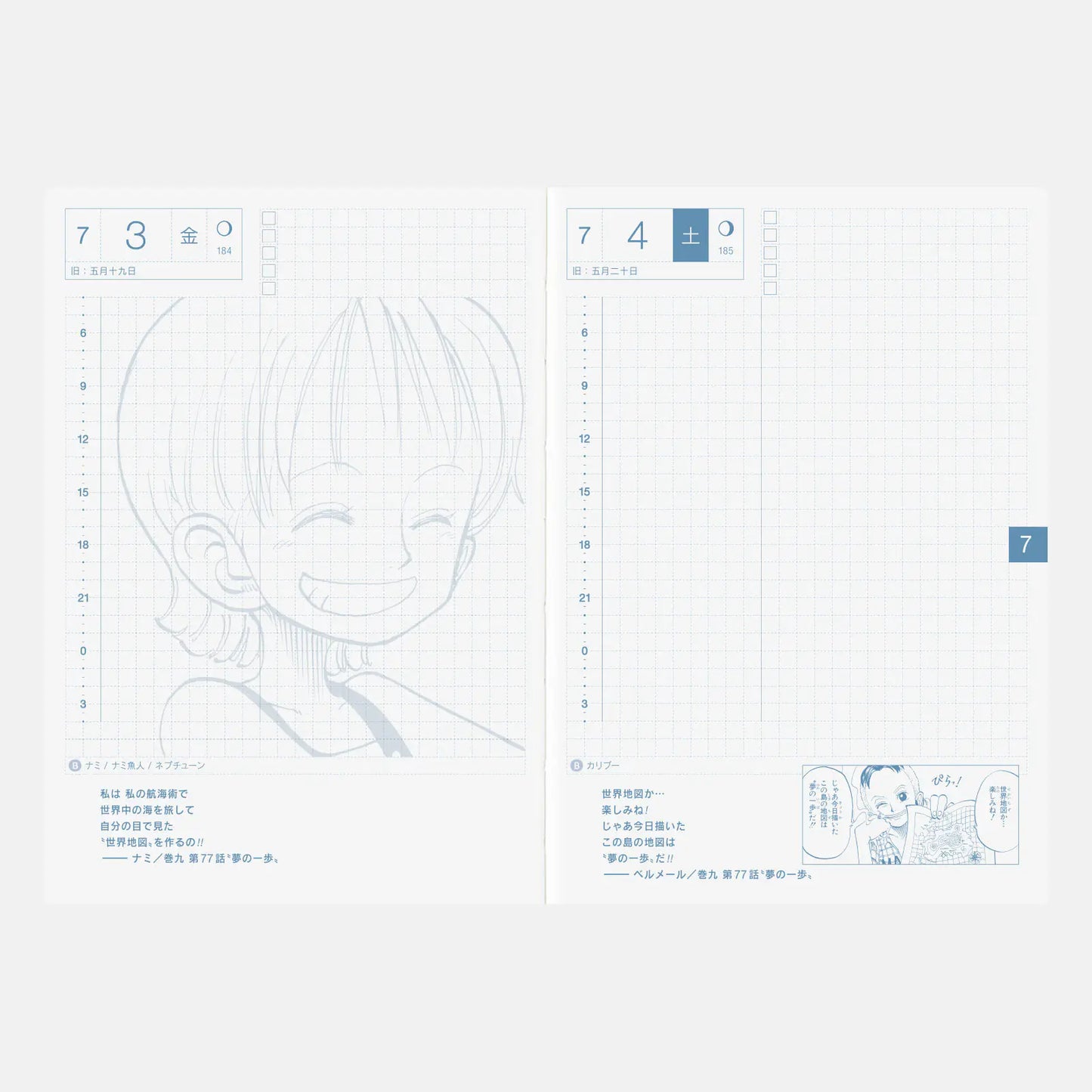 Hobonichi Techo 2026 Japanese Original Book - One Piece Edition (January Start) A6 Size / Daily / Jan start / Mon start - Japanese Edition