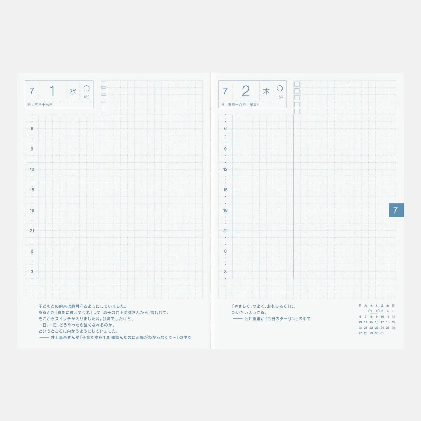 Hobonichi Techo 2026 Spring April Start - Hobonichi Techo 2026 Japanese Original Book (April Start) A6 Size / Daily / Apr start / Mon or Sun start - Japanese Edition