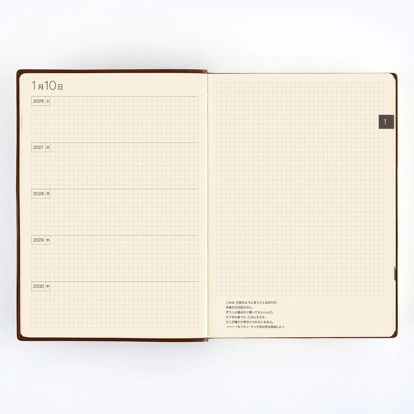 Hobonichi Techo 2026 Large Hobonichi 5-Year Techo Japanese Book (2026-2030) [A5 size] A5 Size / 2025-2029 / Five Years in One Book