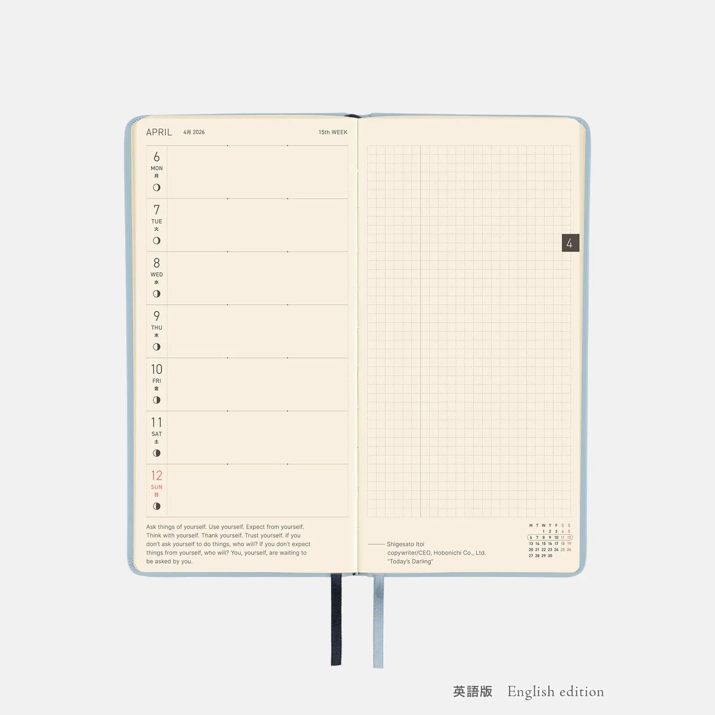 Hobonichi Techo 2026 Leather: Snow Blue Weeks Hardcover Book / Weekly Horizontal / Jan start / Mon start - English Edition