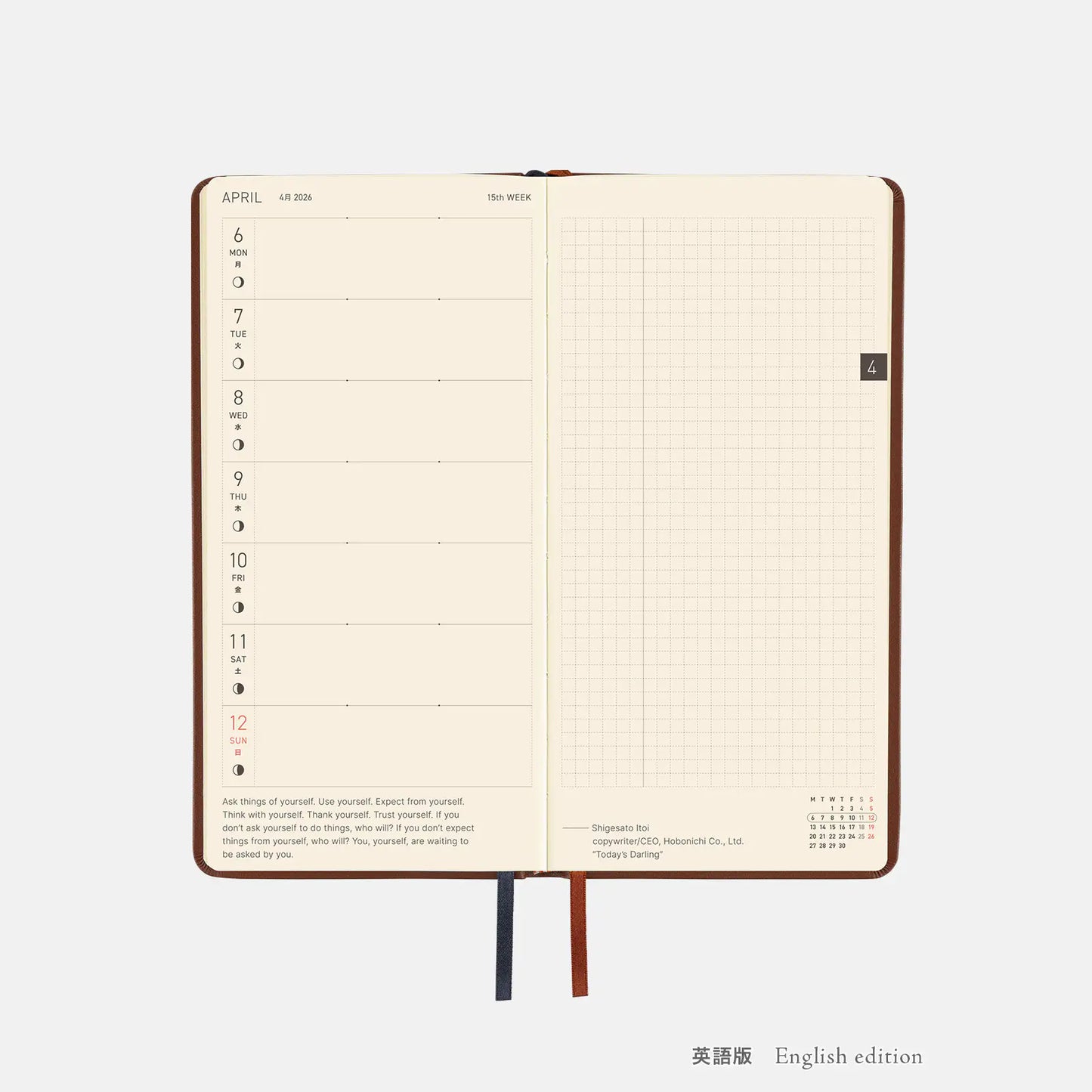 Hobonichi Techo 2026 Leather: Wine Brown Weeks Hardcover Book / Weekly Horizontal / Jan start / Mon start - English Edition