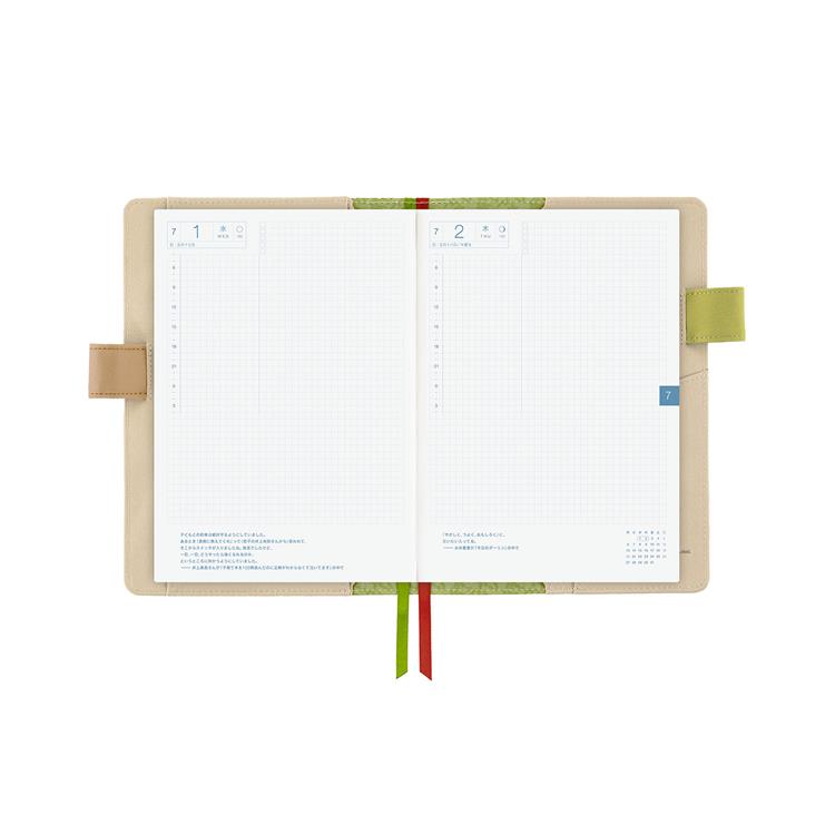 Hobonichi Techo 2026 Loft Exclusives edition - Frog and Toad A5 Cousin Size Cover (Frog and Toad Are Friends) - Cover Only