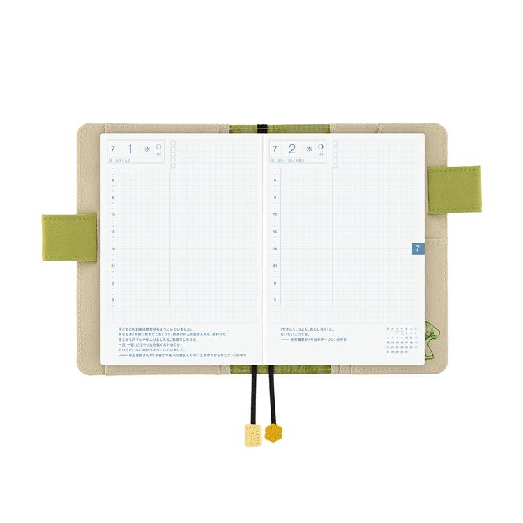 Hobonichi Techo 2026 Loft Exclusives edition - Frog and Toad A6 Original Size Cover (The Letter) with Pencil Board