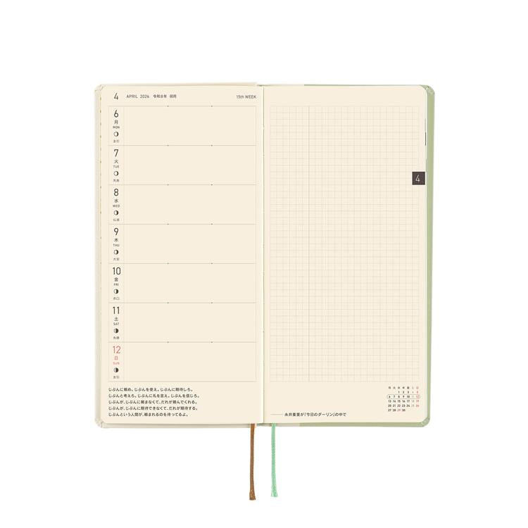 Hobonichi Techo 2026 Loft Exclusives edition - Frog and Toad Weeks Hardcover Book - Japanese Edition - with Pencil Board