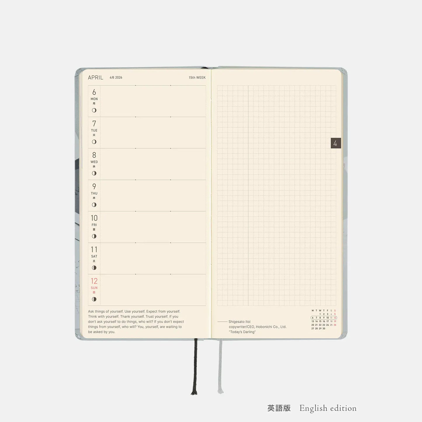 PRE-ORDER Hobonichi Techo 2026 MOTHER: The Secret of MOTHER 2 Weeks Hardcover Book / Weekly Horizontal / Jan start / Mon start - English Edition